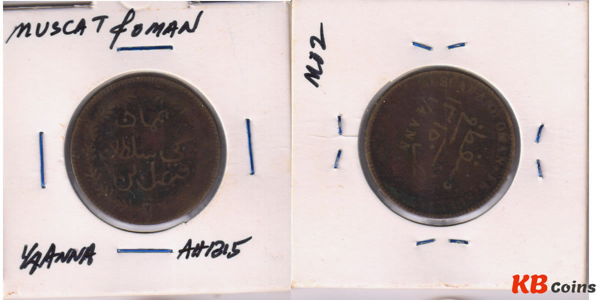 Muscat & Oman - 1/4 anna Ah 1315 coin - KB Coins & Currencies