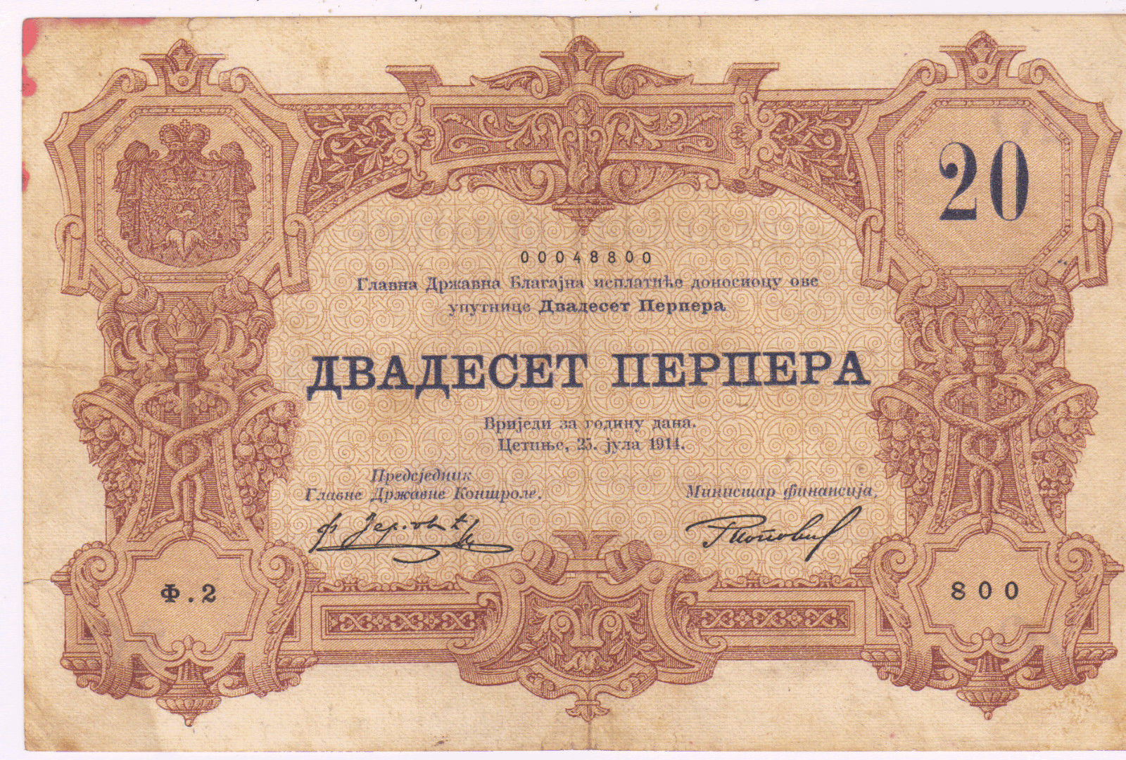 Currency of Montenegro, how much money to bring 55 Currency of Montenegro, how much money to bring 41