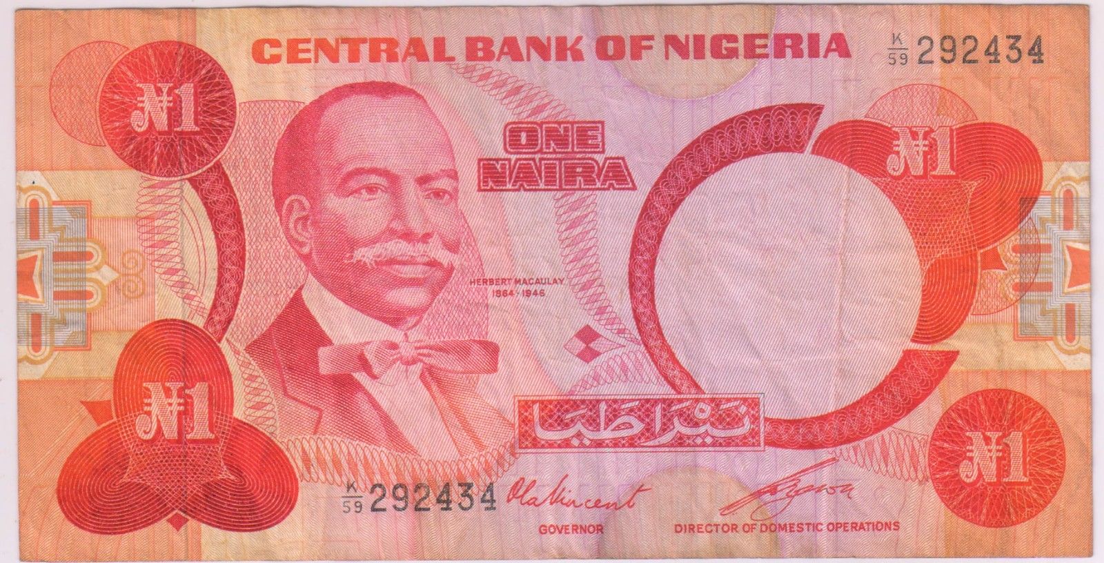Nigeria 1 Naira 1979 84 used currency note KB Coins & Currencies