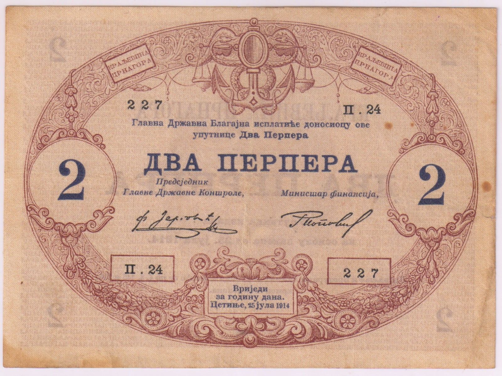 montenegro-2-perpera-1914-currency-note-r227-kb-coins-currencies