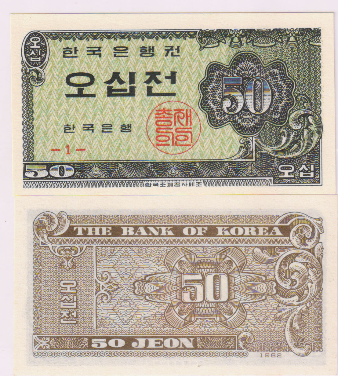 south korea currency south korea currency