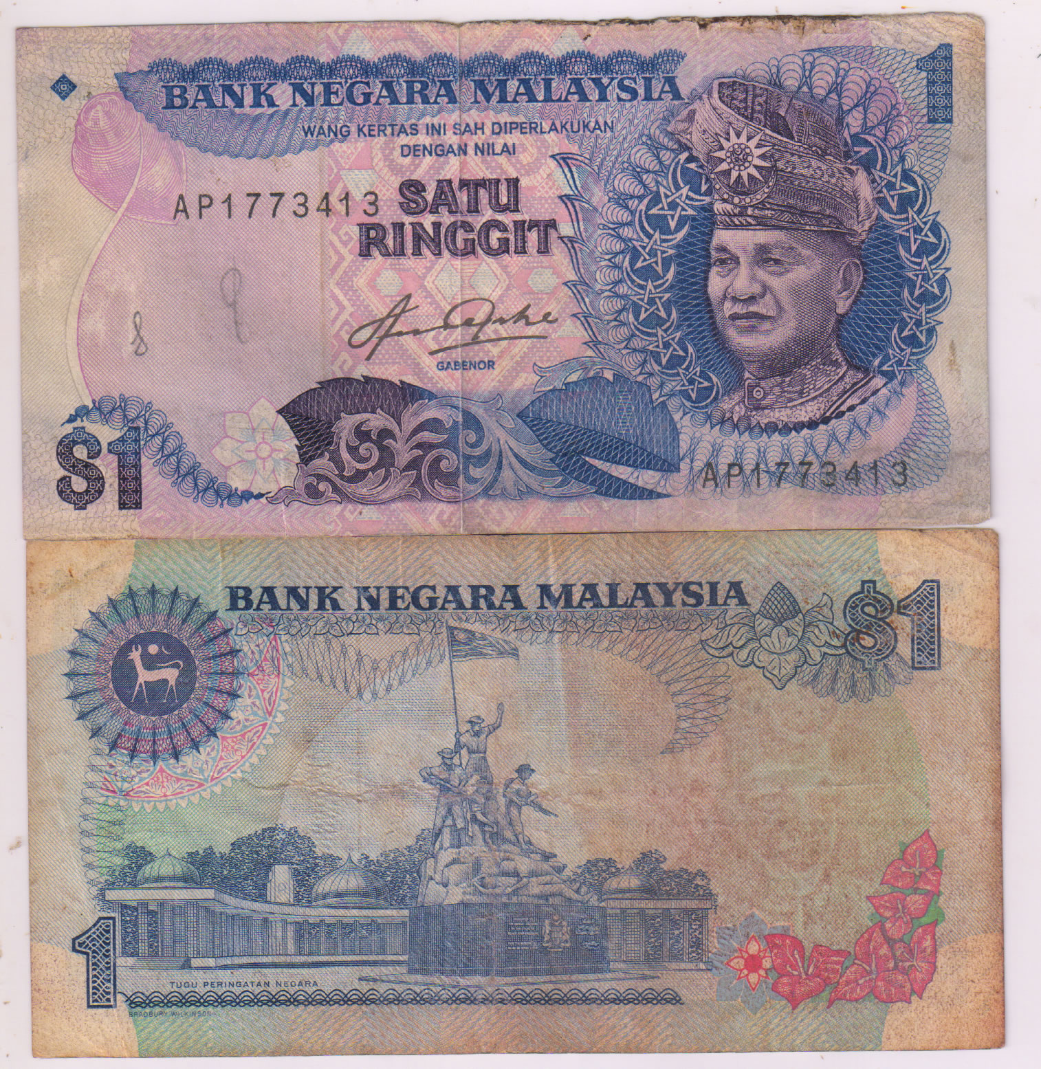 Malaysia -1 ringgit 1989 horizontal number ,used currency ...