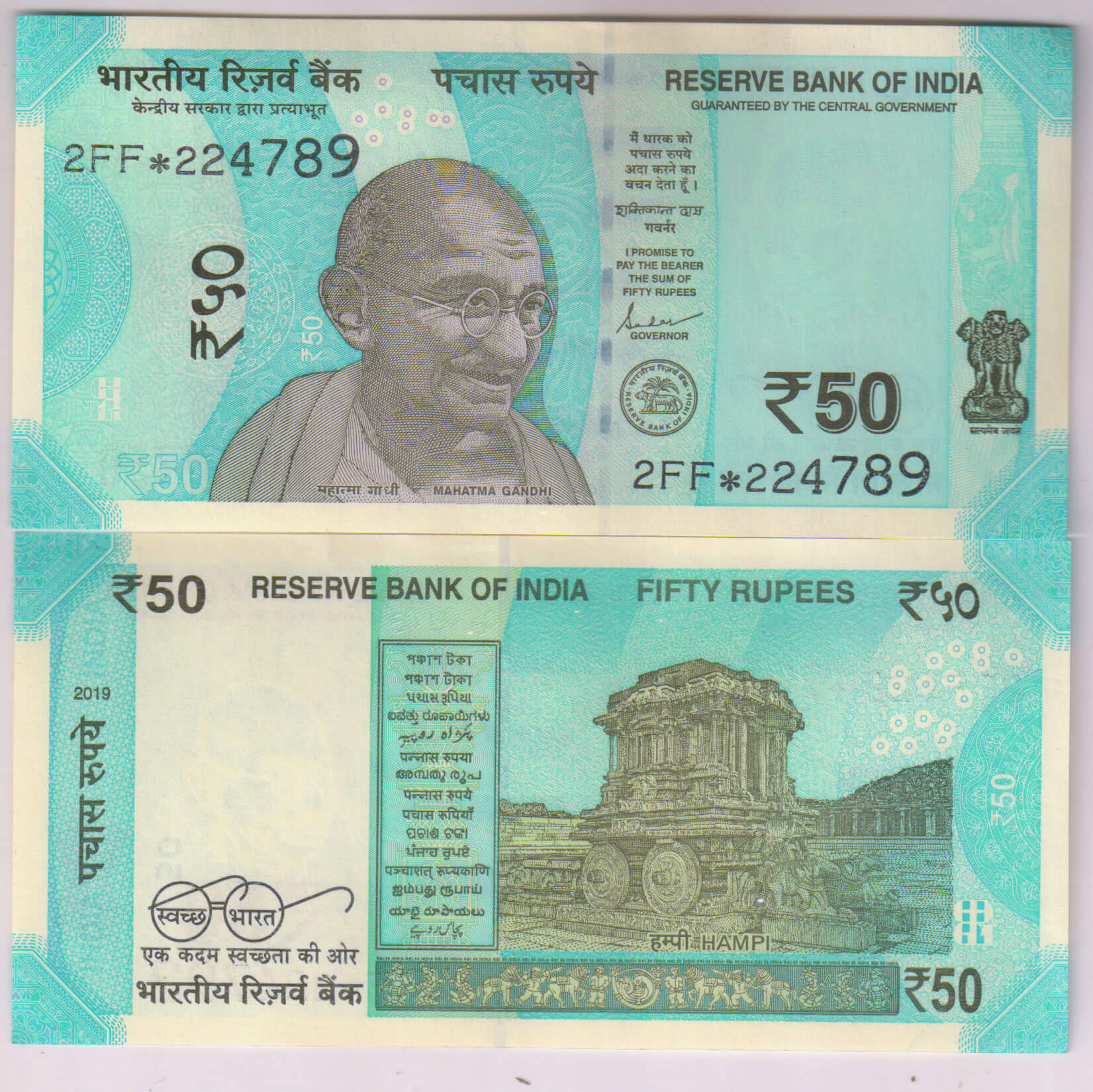 india-50-rupees-star-added-reprinted-unc-currency-note-kb-coins
