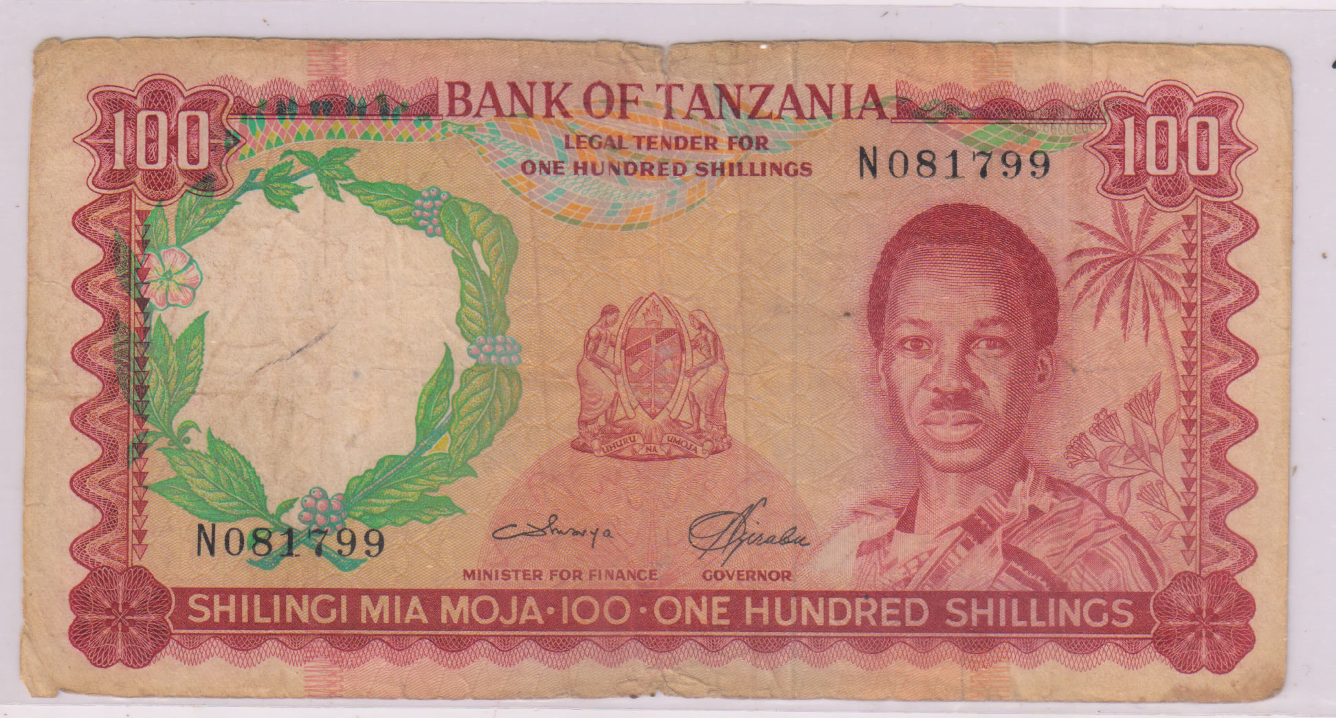 Tanzania 100 shillings vf currency note KB Coins & Currencies
